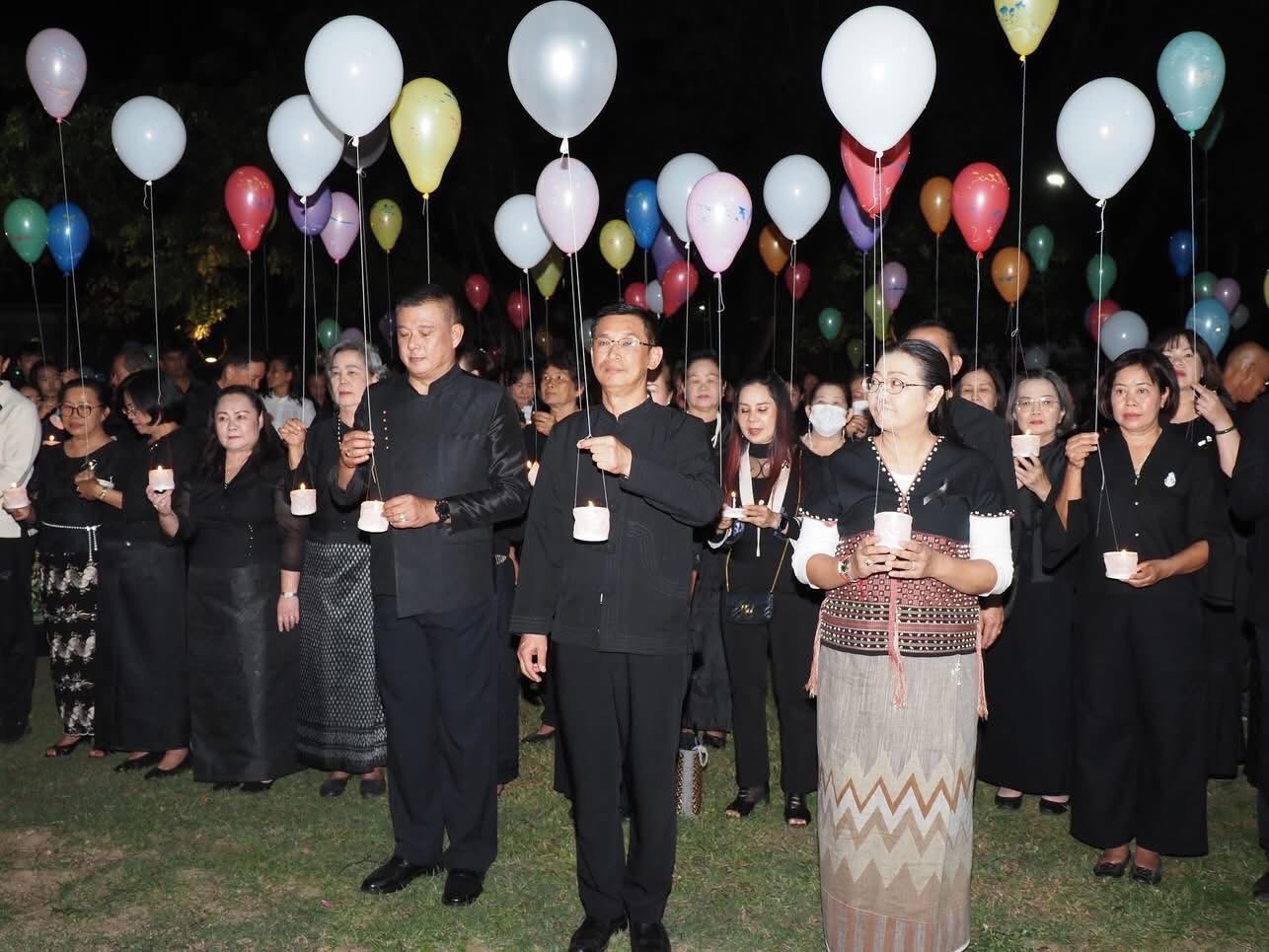 title - ร่วมกิจกรรม 